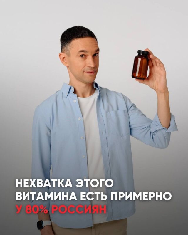 Кто нуждается в витамине D: тревожная статистика дефицита