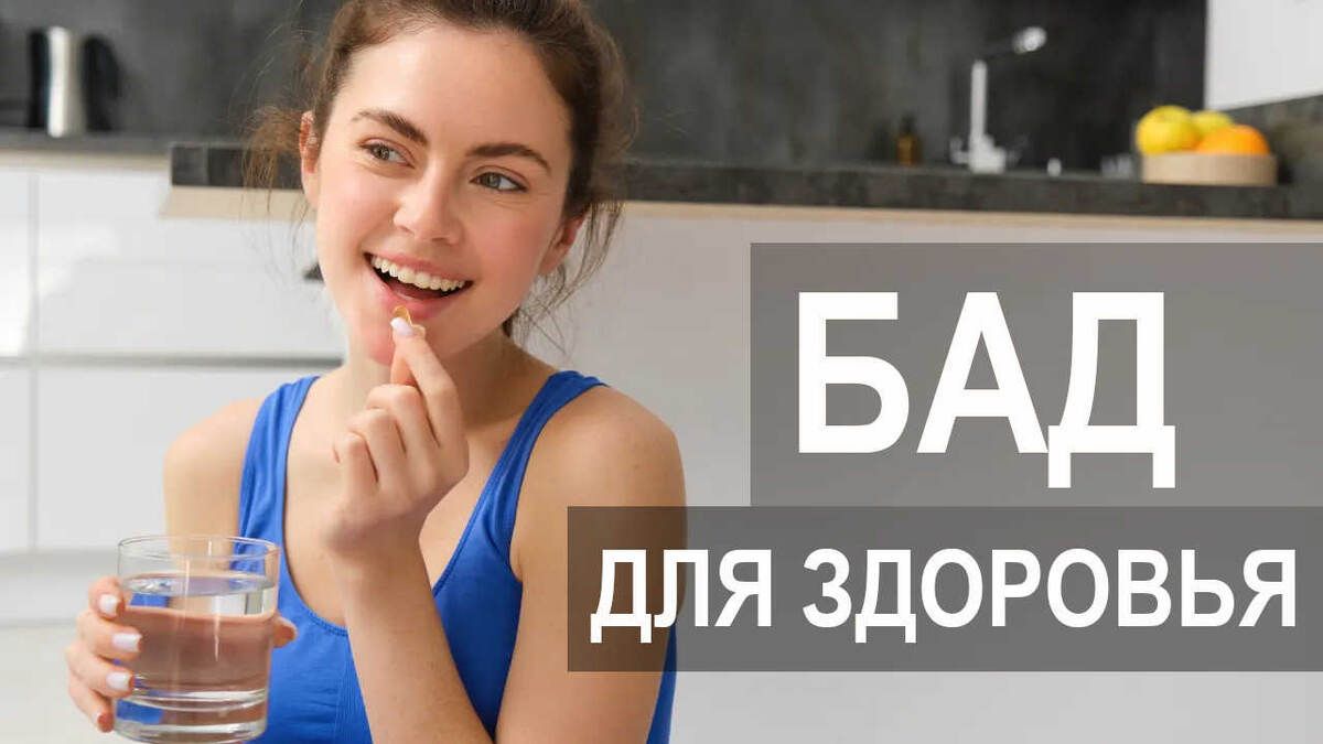 Как выбрать подходящие добавки для здоровья и питания