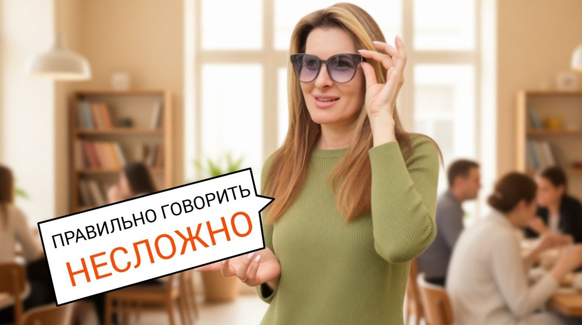 Ошибки в названиях блюд, которых стоит избегать