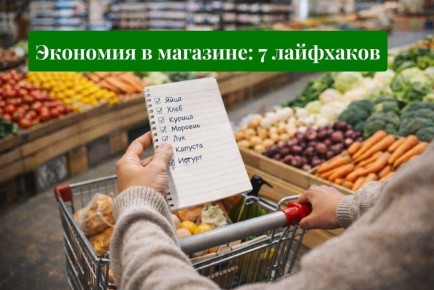 ����� ��������� ��������: ��� ��������� ��� � ������������ ���������