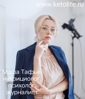 Екатерина сбросила 3,5 кг на кето-интенсиве: путь к новой себе