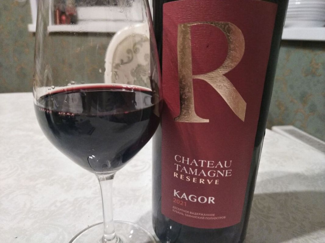 ����� �� ��������� � ������� ����� ��� Chateau Tamagne