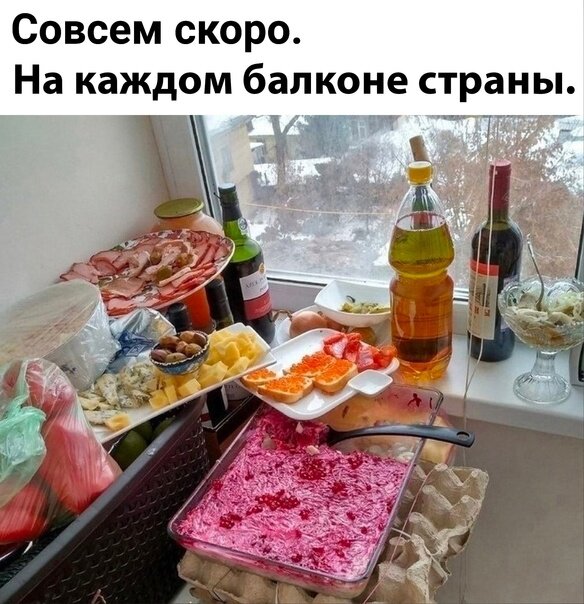 Вкусный старт нового года: меню на 1 января