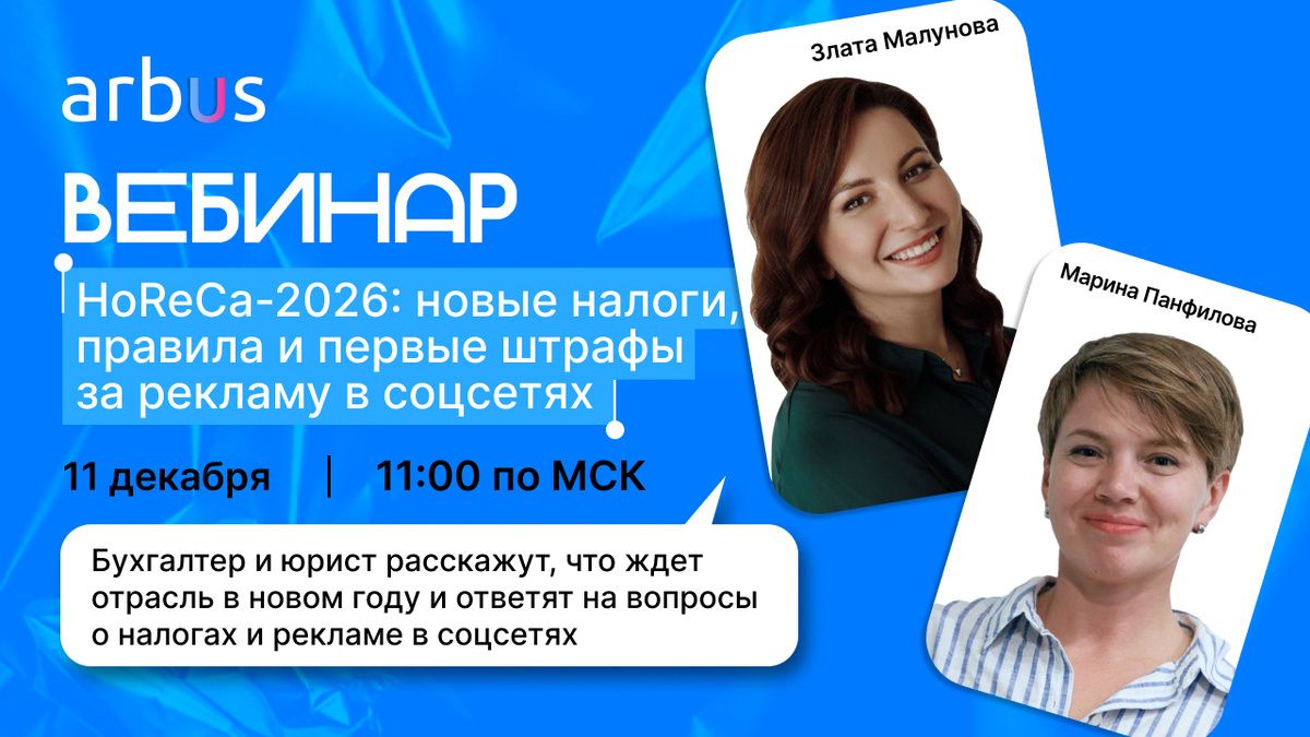 ������� � ������� � ������� ��� ���������� � 2026 ����: ������ ������ � ������������ ������������