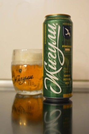 ������� � ���������: ������ �������� � Hopfensprung Pils