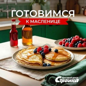 Готовим блины: советы по выбору идеальной блинницы