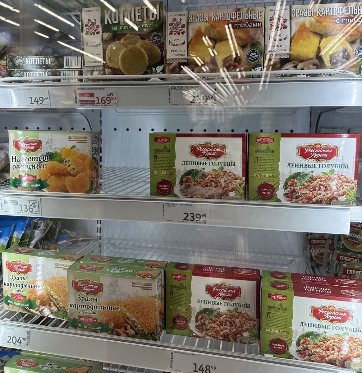 Что нужно знать о постных продуктах для веганов в Великий пост