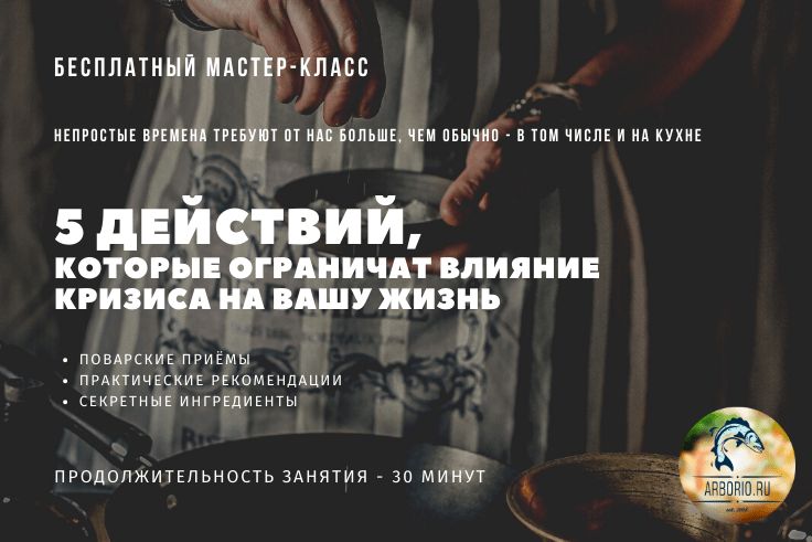 ��� �������� ������: �������� � ����