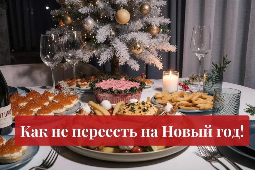 ����������� ���� ��� ����������: ������� � �������