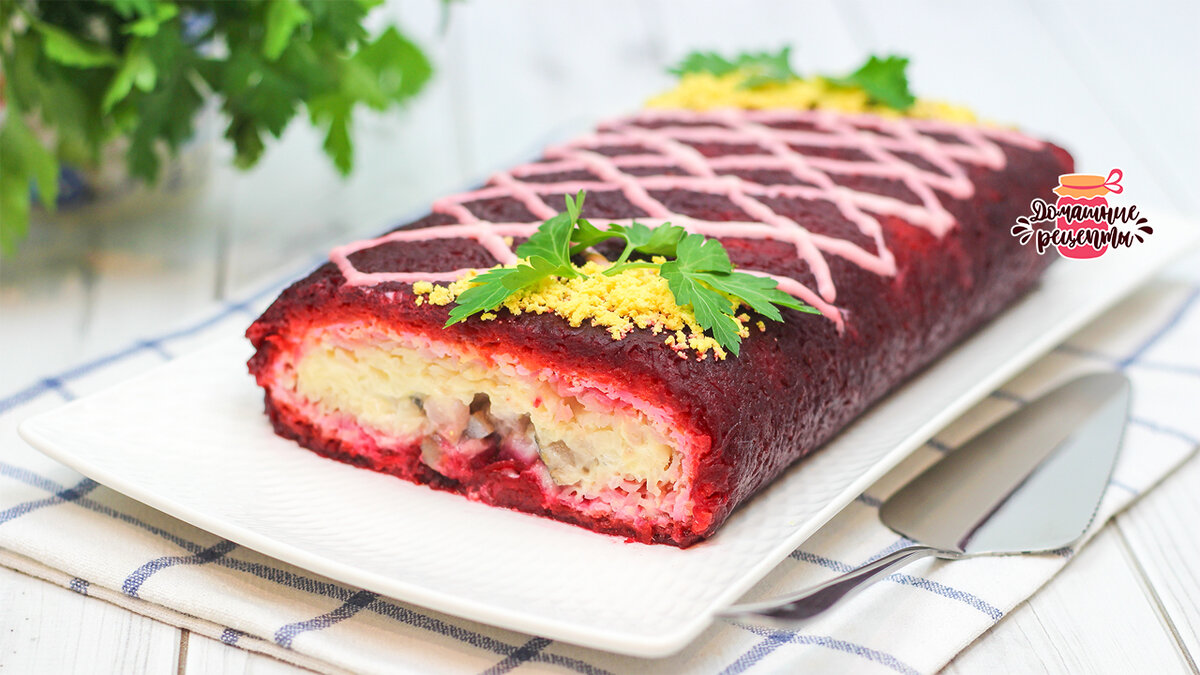 Селедка под шубой рулетом: новый взгляд на классический салат