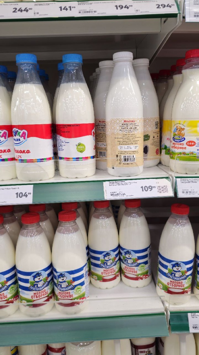 Что действительно содержится в нашем молоке?