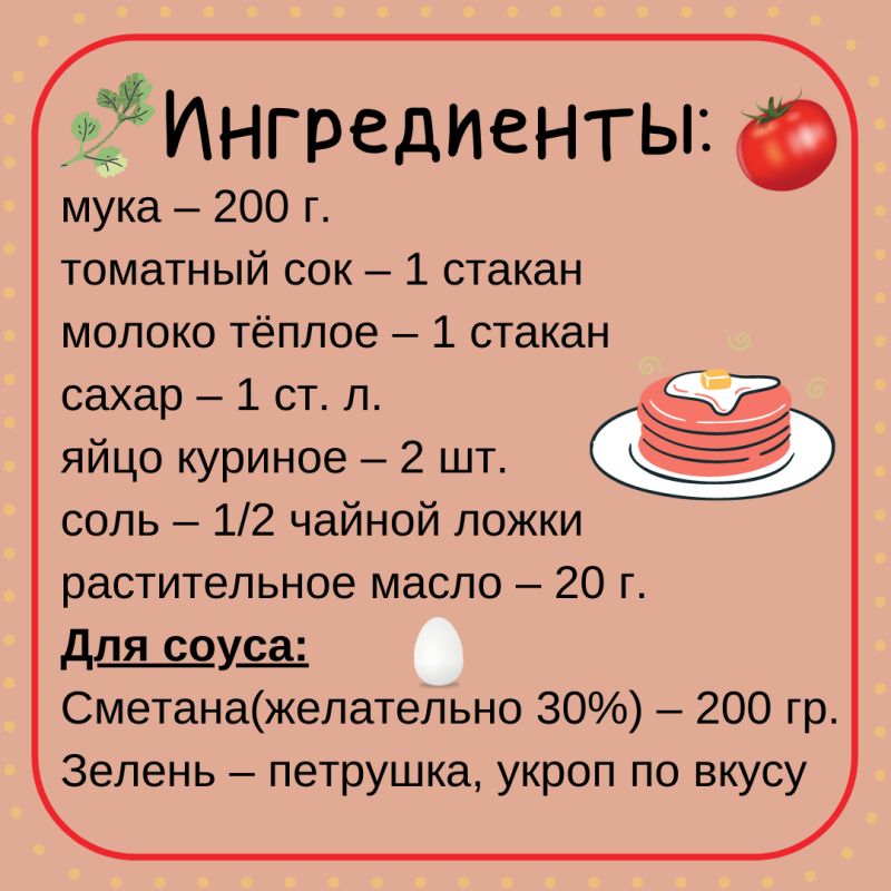 ������� ���������: ����� � ����� � �� �������� ����