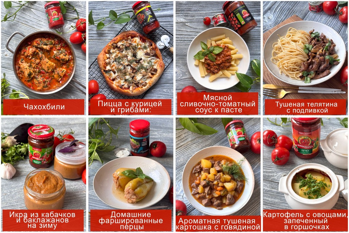 Открываем кулинарное лето!