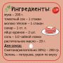 Радость Масленицы: Блины с маком и на томатном соке
