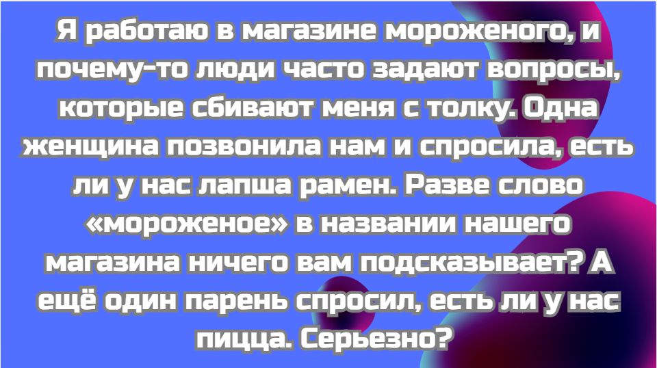 �������� ������� �� ���� ��������, ��� ������ ���� � ����� �������