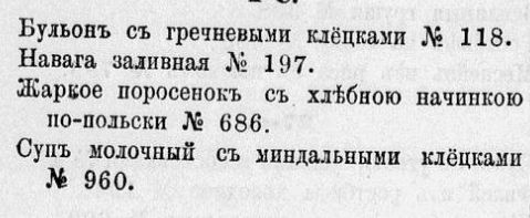 ���� 4 ������� 1875 ����: ������ � �������� ���������