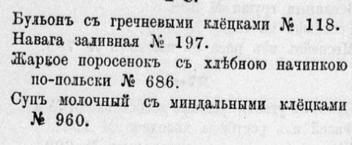 ���� 4 ������� 1875 ����: ������ � �������� ���������