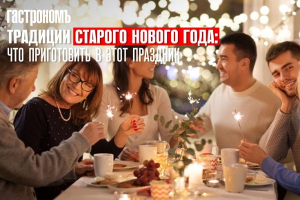 ������ ����� ���: ������� ������������ � ���������� ��������