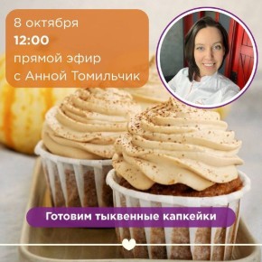 ������ � 12:00: ������ ���� � ����� ���������