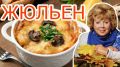 ������ � �������: ��� ������� ������� �� ������ ����������