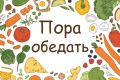 Семейный обед: простой и вкусный рецепт на каждый день