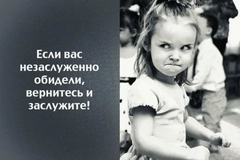 Как искать радость в обидах: секреты эмоциональной стойкости