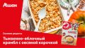 Уютный крамбл: готовим осеннее лакомство с тыквой и яблоками