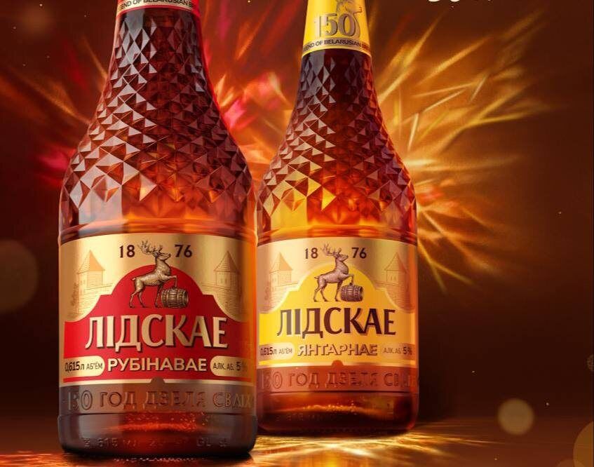 Лидское пиво отмечает юбилей уникальными сортами "Янтарнае" и "Рубінавае"