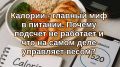������� � �������: ���� � ���������� � ������������� ����