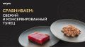 Что выбрать: свежий или консервированный тунец?